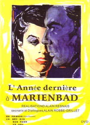 L'annee Derniere - L'annee Derniere A Marienbad